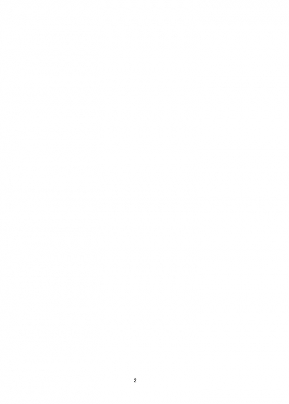 (C76) [Endless Requiem (yasha)] Midare Gensou -Remilia hen- (Touhou Project) [English] [xinsu]_01