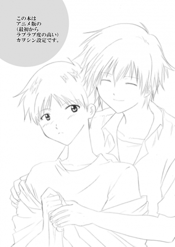 (C76) [Mix Company (Takai Haruma)] NS (Neon Genesis Evangelion)_03