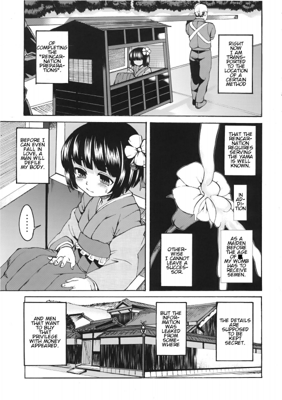 (C78) [Satellites (Satetsu)] Inochimijikashi Harameyo Otome Impregnate the Maiden With The Short Lifespan (Touhou Project) [English]_02
