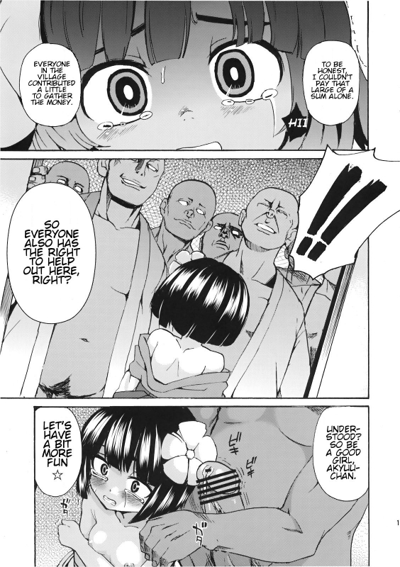 (C78) [Satellites (Satetsu)] Inochimijikashi Harameyo Otome Impregnate the Maiden With The Short Lifespan (Touhou Project) [English]_12