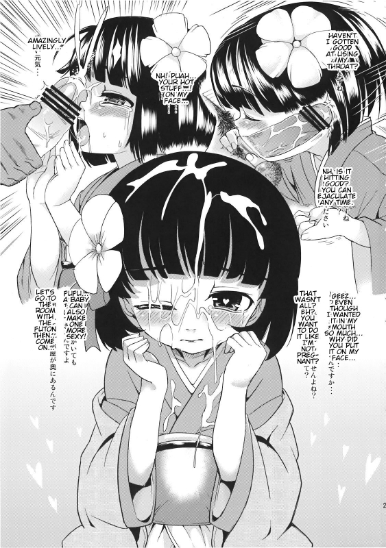 (C78) [Satellites (Satetsu)] Inochimijikashi Harameyo Otome Impregnate the Maiden With The Short Lifespan (Touhou Project) [English]_24