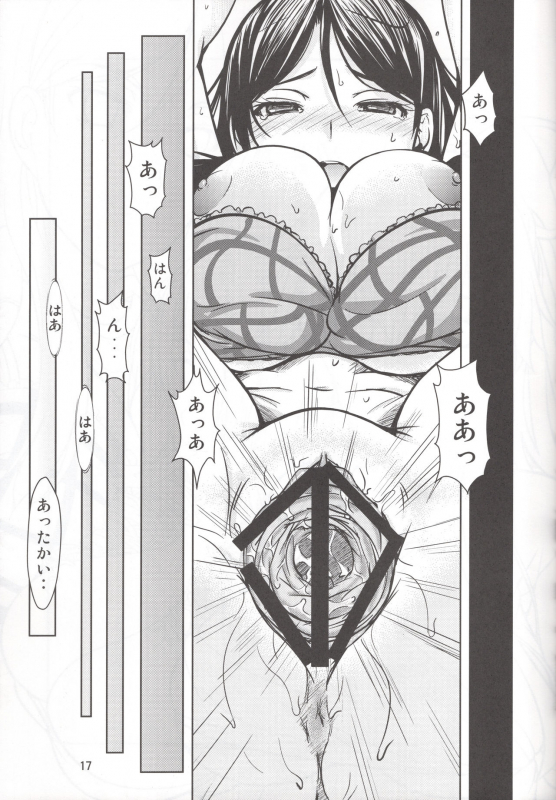 (C79) [Obsidian Order (Shoda Norihiro)] No buts II (Toaru Majutsu no Index)_15