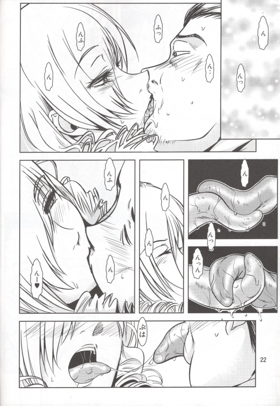 (C79) [Obsidian Order (Shoda Norihiro)] No buts II (Toaru Majutsu no Index)_20