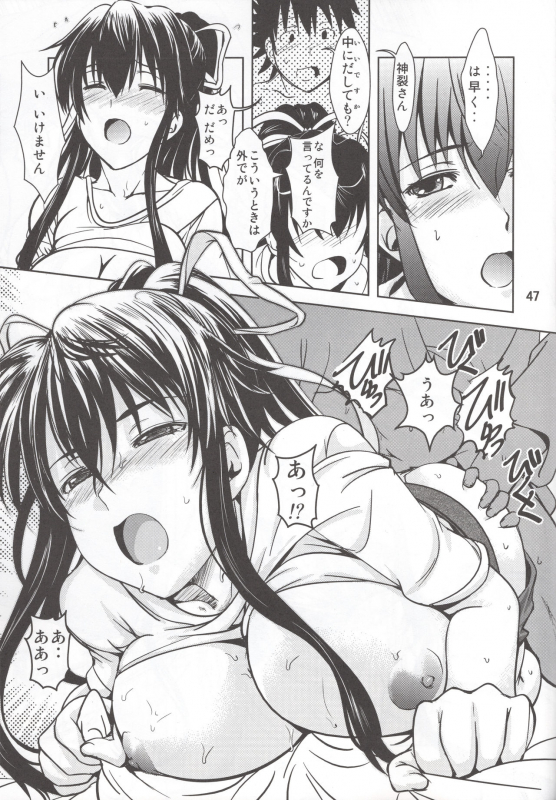 (C79) [Obsidian Order (Shoda Norihiro)] No buts II (Toaru Majutsu no Index)_45