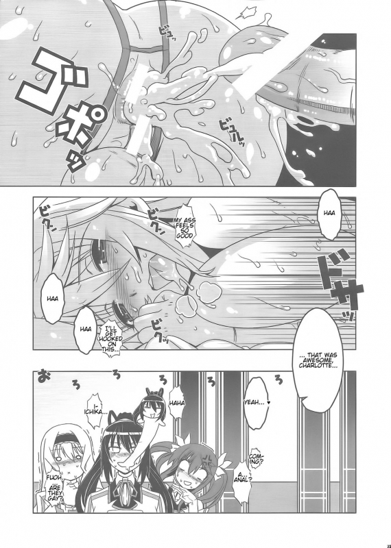 (C80) [HGH (HG Chagawa)] PG -PLEATED GUNNER- #23 Charana (Infinite Stratos) [English] [Komori Translations]_22