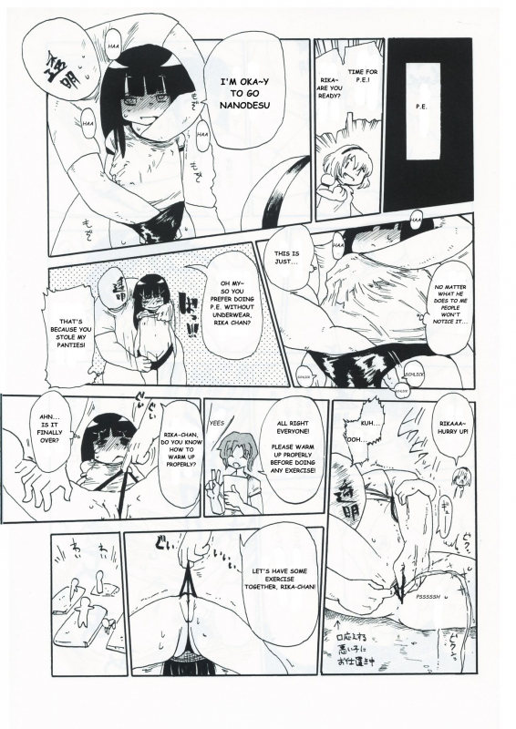 (C83) [CRAFT (Kiliu)] Kiki Kaikai! (Higurashi no Naku Koro ni) (English)_09