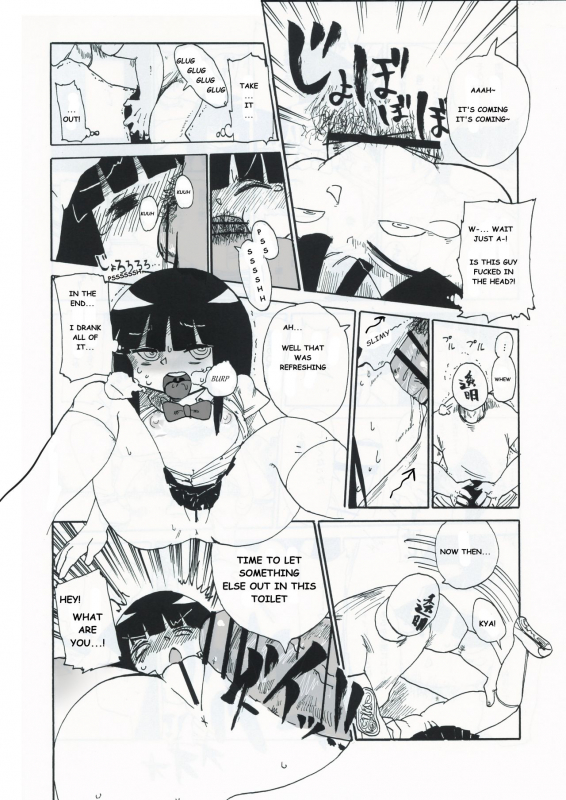 (C83) [CRAFT (Kiliu)] Kiki Kaikai! (Higurashi no Naku Koro ni) (English)_14