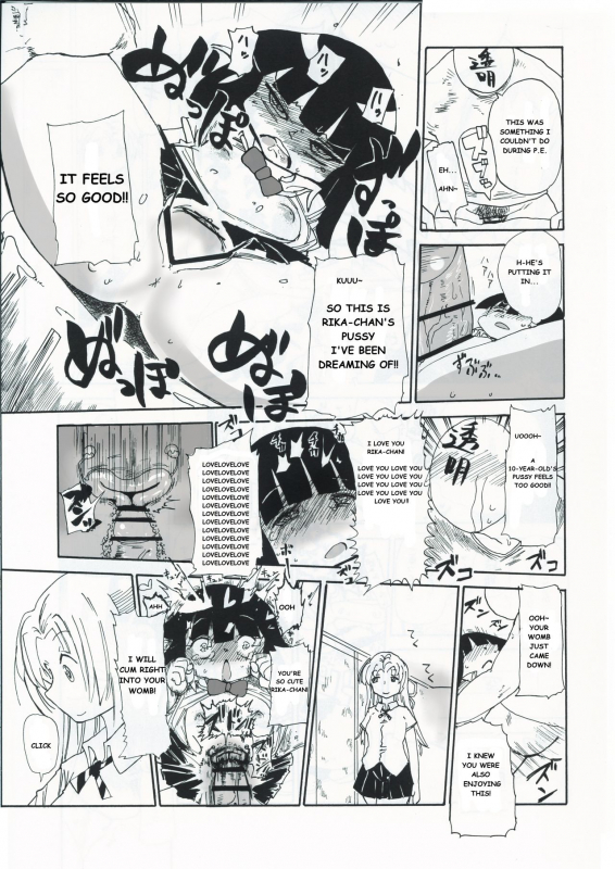 (C83) [CRAFT (Kiliu)] Kiki Kaikai! (Higurashi no Naku Koro ni) (English)_15