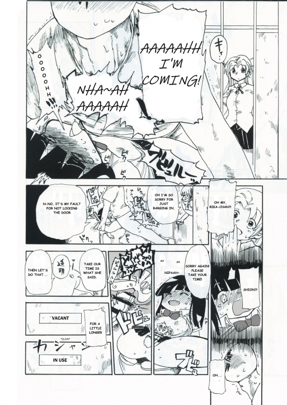 (C83) [CRAFT (Kiliu)] Kiki Kaikai! (Higurashi no Naku Koro ni) (English)_16