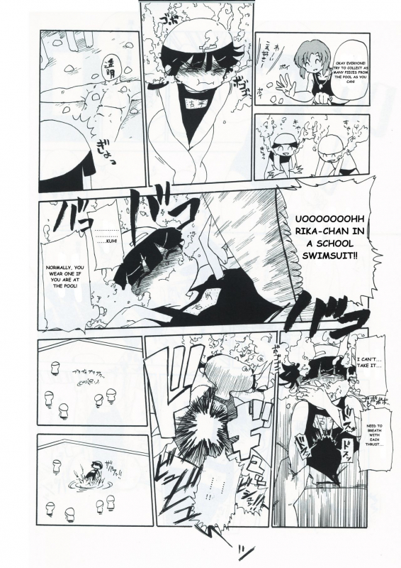 (C83) [CRAFT (Kiliu)] Kiki Kaikai! (Higurashi no Naku Koro ni) (English)_18