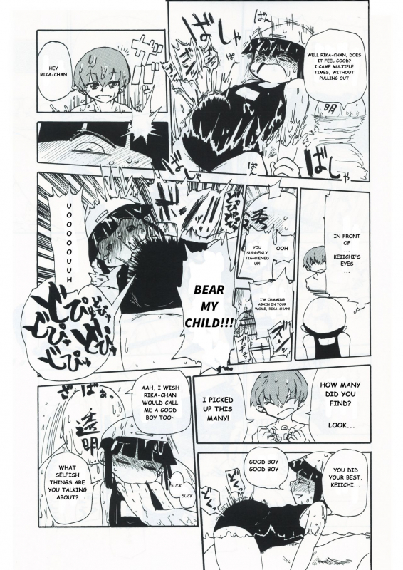 (C83) [CRAFT (Kiliu)] Kiki Kaikai! (Higurashi no Naku Koro ni) (English)_19