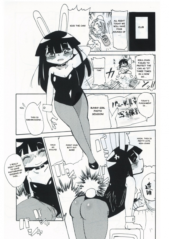 (C83) [CRAFT (Kiliu)] Kiki Kaikai! (Higurashi no Naku Koro ni) (English)_25