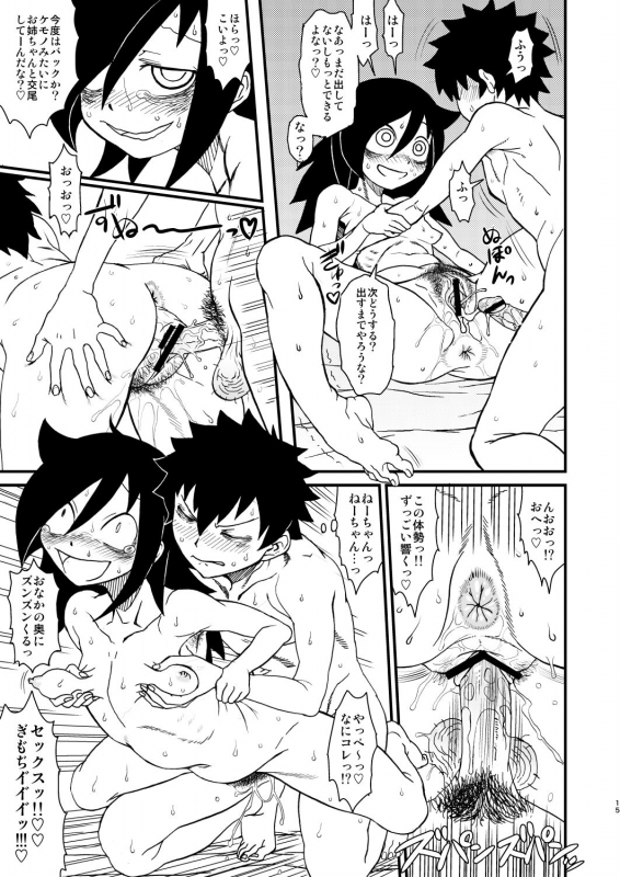 (C84) [Kakumei Seifu Kouhoushit_14