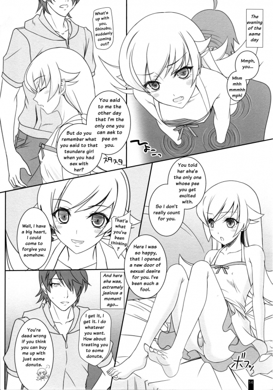 (C84) [Kemokomoya (Komori Kei)] Shinobu Piss (Bakemonogatari) [English] [EHCove]_13