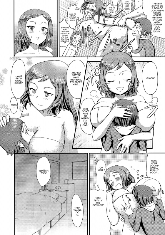 (C85) [Hayonipo (Wanao)] Rinko Mama to Nyan x2 shitaai!! I Want To Meow With Mama Rinko!! (Gundam Build Fighters) [English] {Doujins.com}_02