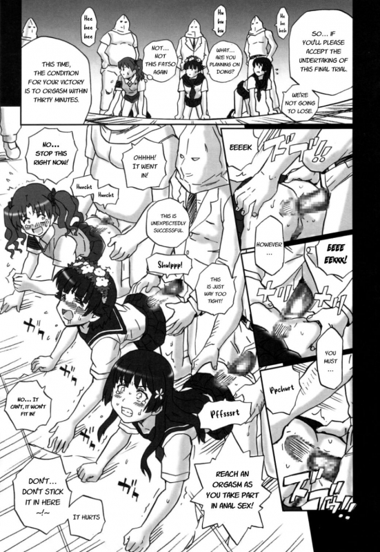 (C85) [Rat Tail (Irie Yamazaki)] TAIL-MAN RAILGUN 4GIRLS BOOK (Toaru Kagaku no Railgun) [English]_19