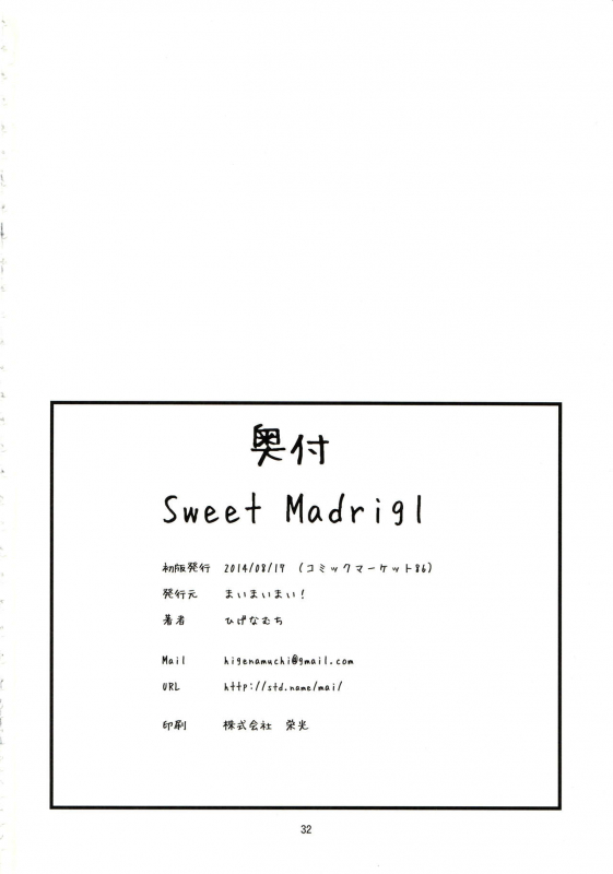 (C86) [Maimaimai! (Higenamuchi)] Sweet Madrigal_32