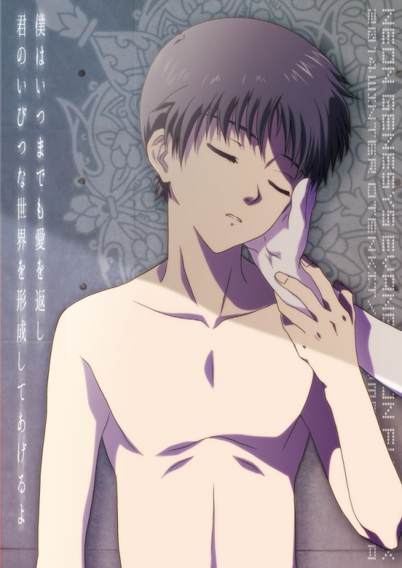 (C87) [Itsumo Batabata (Otenki)] Mutsugoto (Neon Genesis Evangelion)_27