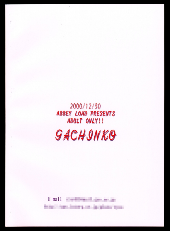 (C59) [Abbey Load (RYO)] Gachinko (Love Hina)_21