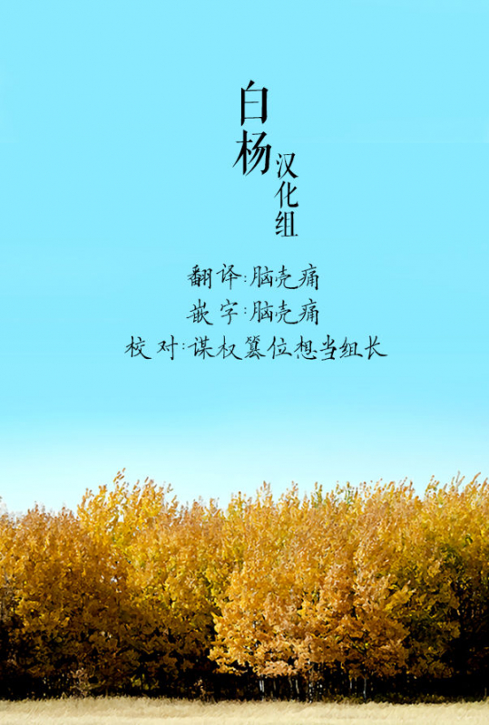 (C94) [Yajirushi Key (Meito)] Obscene TaiL [Chinese] [白杨汉化组]_14