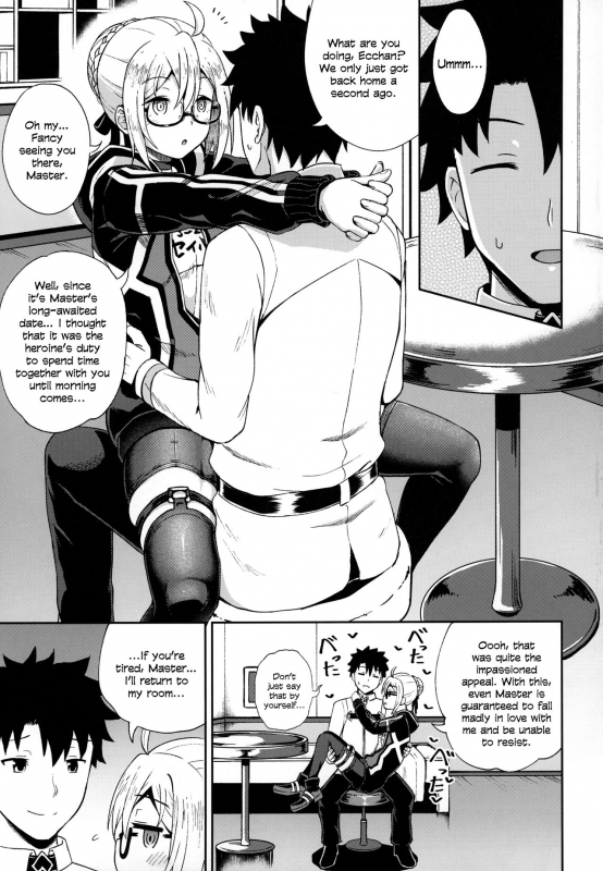 (C97) [Tonkotsu Fuumi (Poncocchan)] Ecchan to Icha Love Okuchi Ecchi! Having Lovey-Dovey Oral Sex with Ecchan! (FateGrand Order) [English] [head empty]_07