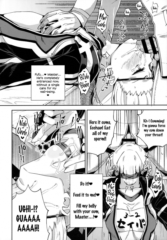 (C97) [Tonkotsu Fuumi (Poncocchan)] Ecchan to Icha Love Okuchi Ecchi! Having Lovey-Dovey Oral Sex with Ecchan! (FateGrand Order) [English] [head empty]_18