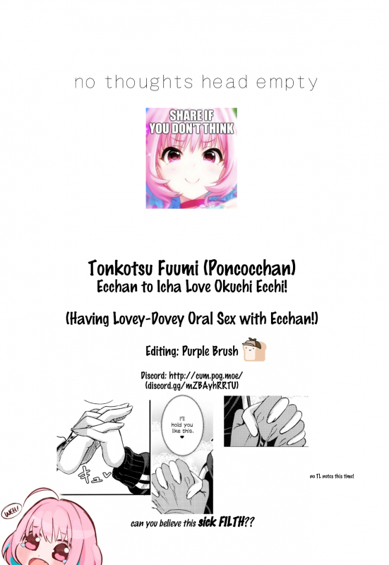 (C97) [Tonkotsu Fuumi (Poncocchan)] Ecchan to Icha Love Okuchi Ecchi! Having Lovey-Dovey Oral Sex with Ecchan! (FateGrand Order) [English] [head empty]_24