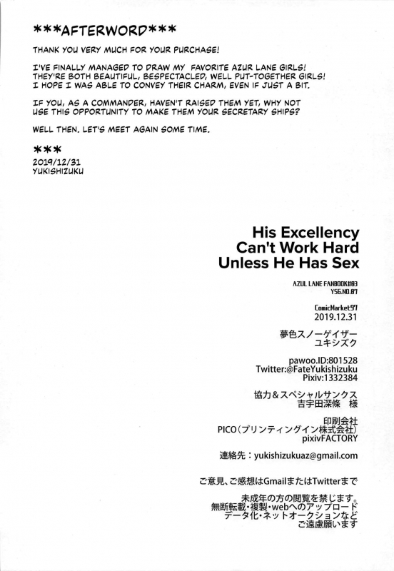 (C97) [Yumeiro Snowgazer (Yukishizuku)] Uchi no Kakka wa ○○ Shinai to Ganbarenai His Excellency Can't Work Hard Unless He Has Sex (Azur Lane) [English] [CulturedCommissions]_26