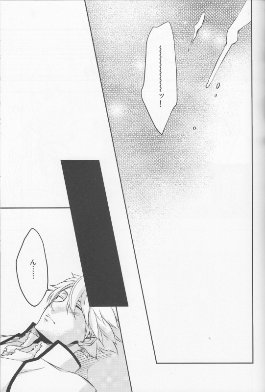 (SUPER22) [Karedake (2310)] Sorewa, Koi no Hajimari deshita. (Saiki Kusuo no Psi Nan)_17