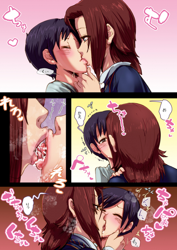 [An-chan Kaichou Potsuri Club] FemaleLibido_03