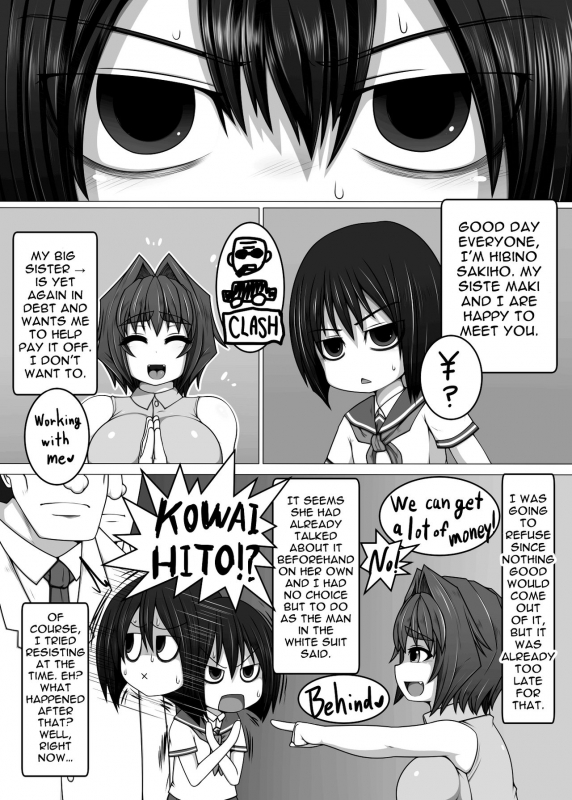 [Hatomame (Ago)] Uchi no Musume no Shakkin Hensai ANOTHER SECOND [Digital] [English] [Doujins.com]_01