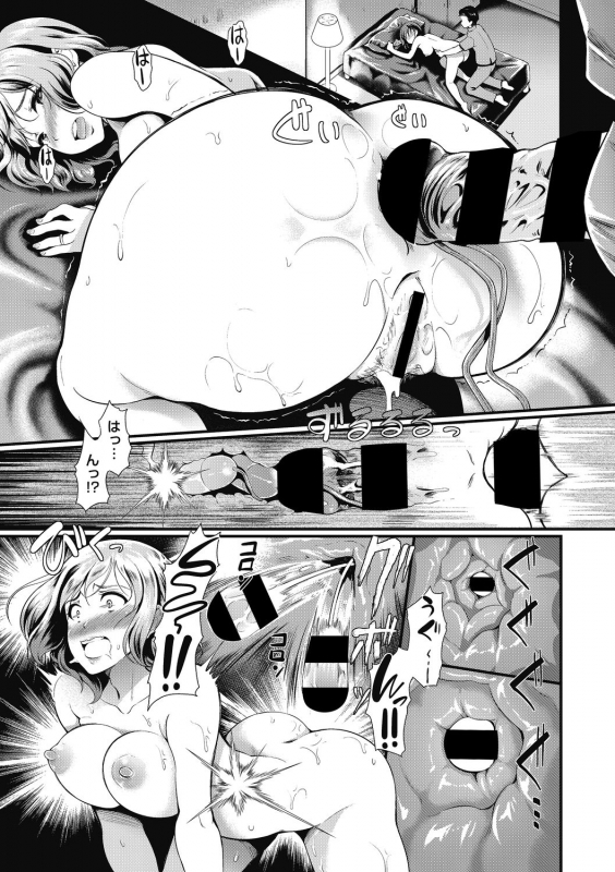 [Hiroshiki] Hitozuma no Tsubo~Seikan Massaji de Ikikuruu Hitozumu Dachi~_028