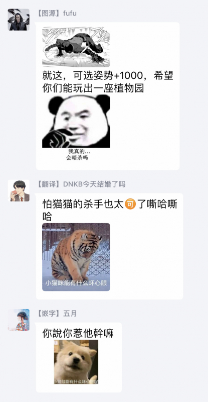 [Inumiso] DARKNESS HOUND 黑暗猎犬 01-02 [Chinese] [拾荒者汉化组] [Digital]_063