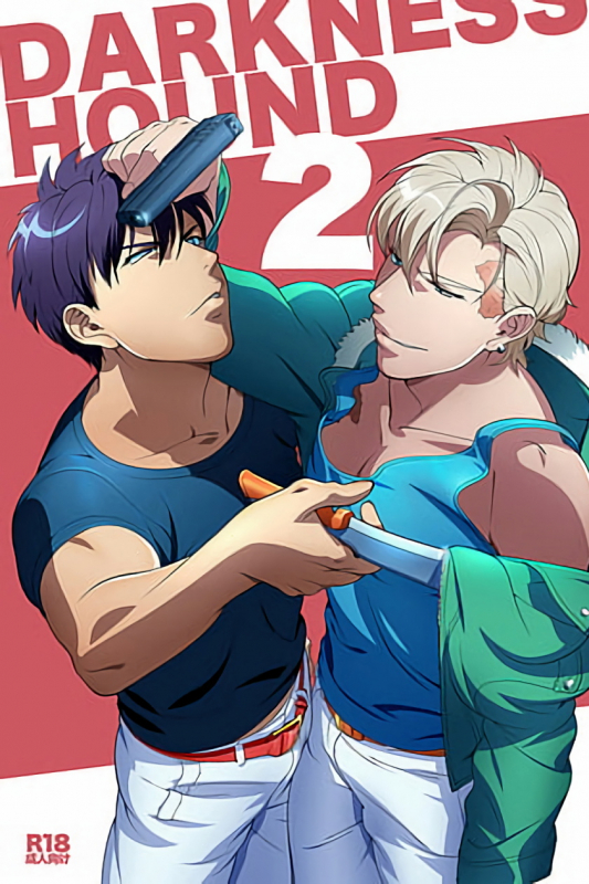 [Inumiso] DARKNESS HOUND 黑暗猎犬 01-02 [Chinese] [拾荒者汉化组] [Digital]_064