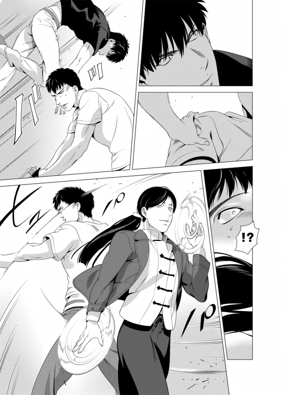 [Inumiso] DARKNESS HOUND 黑暗猎犬 01-02 [Chinese] [拾荒者汉化组] [Digital]_083