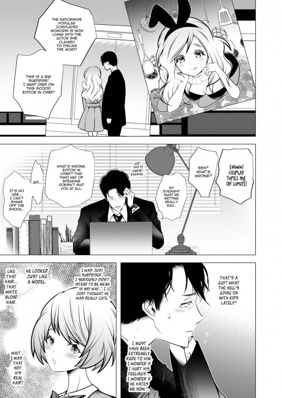 [LadyBacker (Hinatsu)] Scandal [English] [Panatical]_08