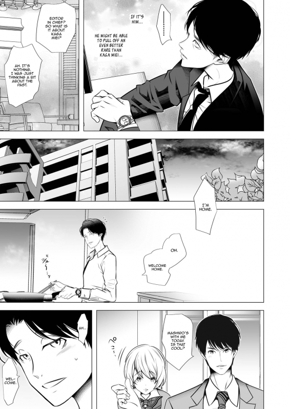 [LadyBacker (Hinatsu)] Scandal [English] [Panatical]_10