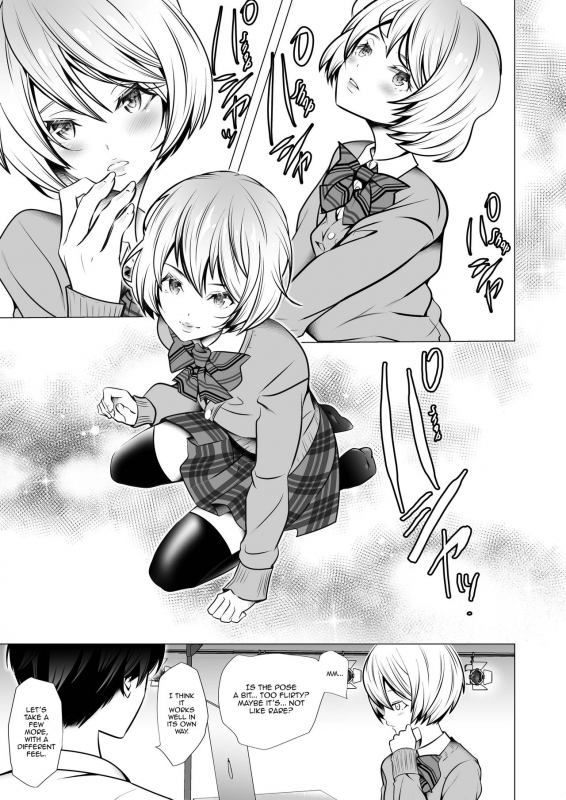 [LadyBacker (Hinatsu)] Scandal [English] [Panatical]_12