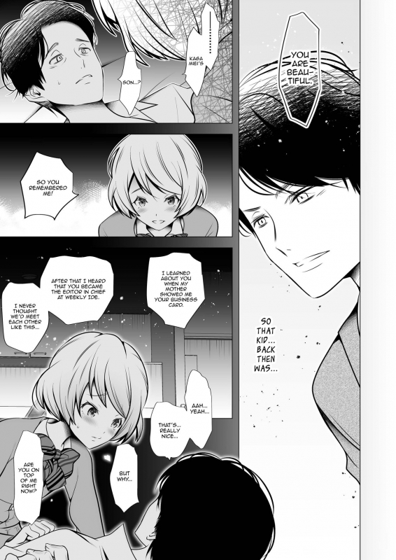 [LadyBacker (Hinatsu)] Scandal [English] [Panatical]_20