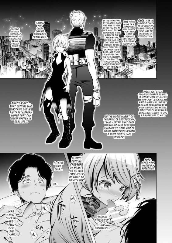 [LadyBacker (Hinatsu)] Scandal [English] [Panatical]_22