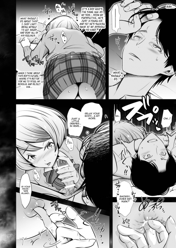 [LadyBacker (Hinatsu)] Scandal [English] [Panatical]_25