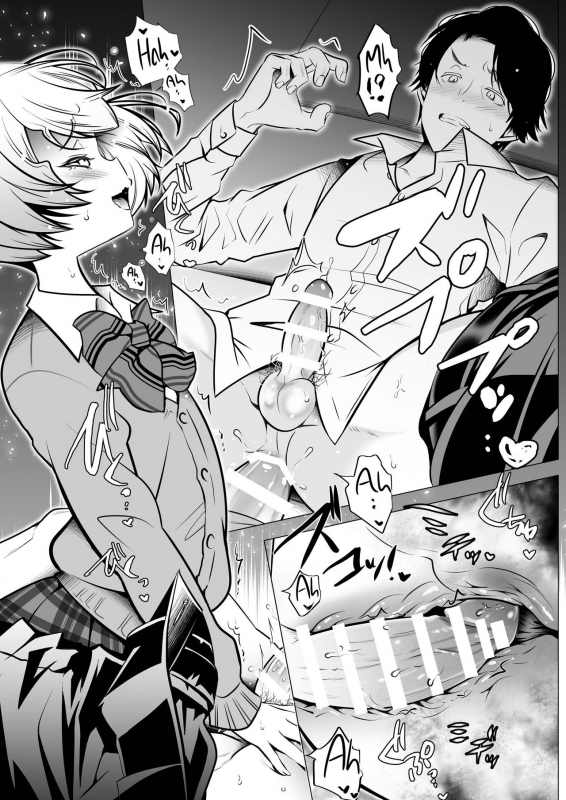 [LadyBacker (Hinatsu)] Scandal [English] [Panatical]_28