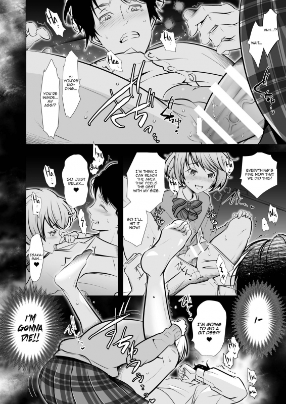 [LadyBacker (Hinatsu)] Scandal [English] [Panatical]_29