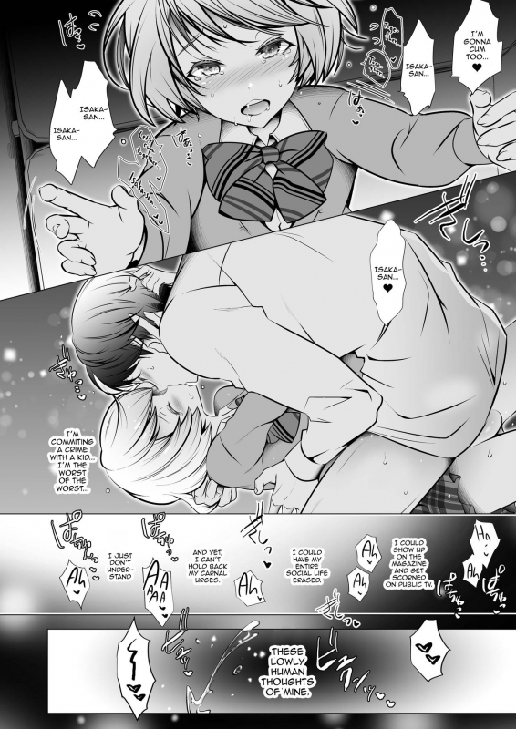 [LadyBacker (Hinatsu)] Scandal [English] [Panatical]_33