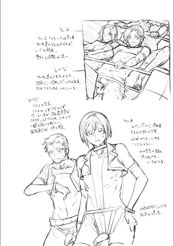 [Mizuryu Kei] Youkoso Mizuryu Kei_037