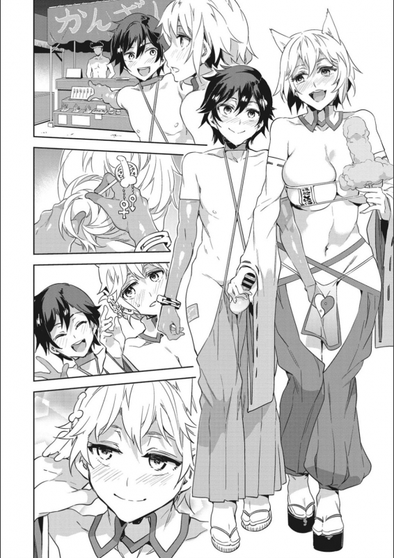 [Mizuryu Kei] Youkoso Mizuryu Kei_057