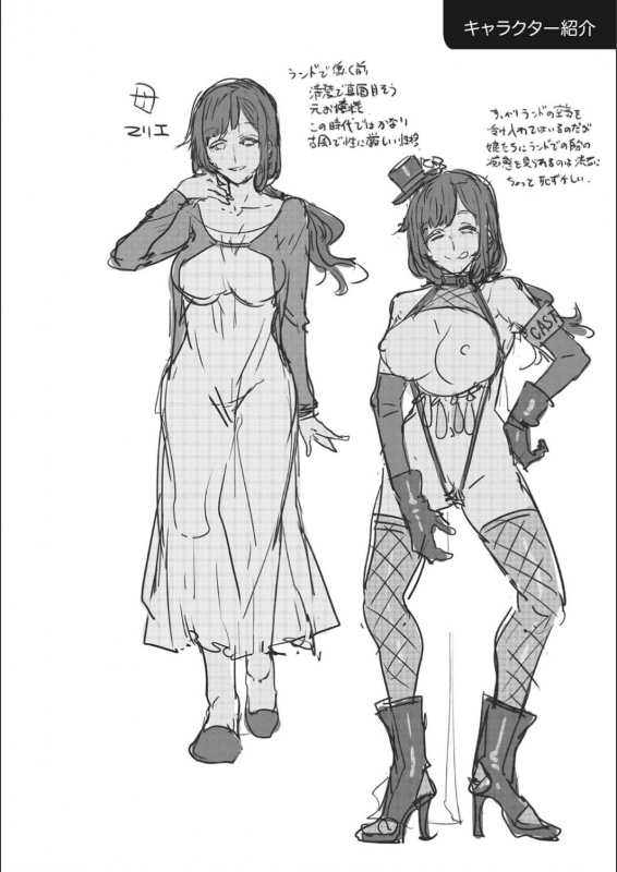 [Mizuryu Kei] Youkoso Mizuryu Kei_131