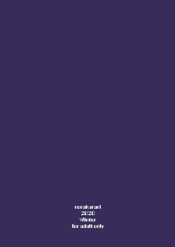 [Norakurari. (Nemu)] Mesuneko Ingi [Chinese] [紫苑汉化组] [Digital]_40