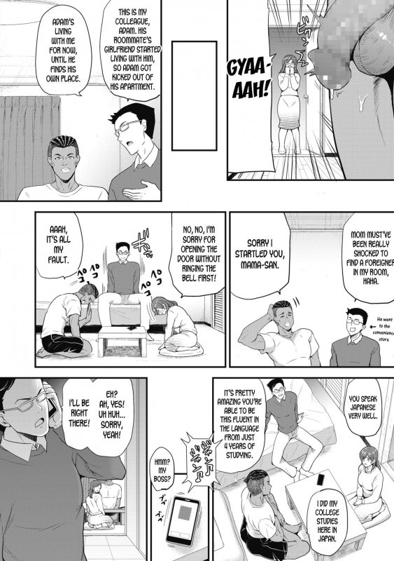 [Sugar Milk] Yes or No (COMIC HOTMILK 2020-05) [English] [desudesu] [Digital]_01