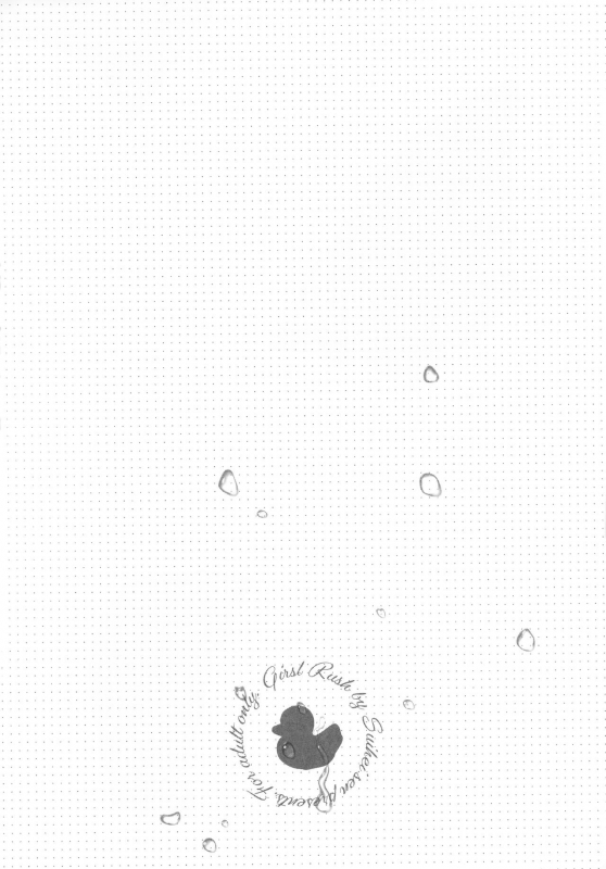 [Suihei Sen] Girls Rush [Chinese] [篆儀通文書坊漢化]_088